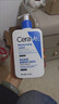 適樂(lè )膚（CeraVe）C乳473ml（男士女士生日禮物保濕補水乳液身體乳面霜隨機發(fā)貨） 曬單實(shí)拍圖