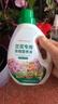 綠盼 蘭花營(yíng)養液500ML蘭科植物專(zhuān)用君子蝴蝶蘭寒蘭墨蘭春劍促進(jìn)開(kāi)花 曬單實(shí)拍圖