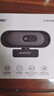奧尼（aoni）電腦攝像頭 4K超高清 830萬(wàn)像素 自動(dòng)對焦 雙全向麥 臺式機筆記本外接 網(wǎng)課會(huì )議直播 A50Pro 曬單實(shí)拍圖