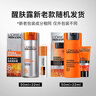 歐萊雅（LOREAL）男士護膚品面霜抗皺補水保濕乳液8重功效勁能醒膚露擦臉油擦臉霜 勁能醒膚露50mlx2 曬單實(shí)拍圖