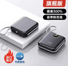 快充自帶線(xiàn)充電寶3C認證1/20000毫安便攜可上飛機小巧迷你超大容量移動(dòng)電源適用于蘋(píng)果17小米華為5 曜石黑【旗艦款/進(jìn)口提速電芯】快充/自帶線(xiàn) 10000ma 曬單實(shí)拍圖