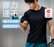 京東京造春夏男士健身系列運動(dòng)短袖男速干冰絲彈力t恤跑步衣服 黑色 L 曬單實(shí)拍圖