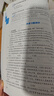 26年新版奇兵制勝1】之了課堂2026中級會(huì )計師考點(diǎn)詳解及真題點(diǎn)撥教材馬勇實(shí)務(wù)經(jīng)濟法財務(wù)管理財管網(wǎng)課職稱(chēng)考試備考知了騎兵致勝 26新版搶先學(xué)】中級奇兵制勝1 3科全套 曬單實(shí)拍圖