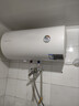 萬(wàn)和【小白云T4Pro】60升2200W速熱免換鎂棒專(zhuān)利防電墻出水無(wú)需斷電小體積租房?jì)?yōu)選電熱水器 曬單實(shí)拍圖