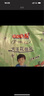 大王（GOO.N）【新升級】花信風(fēng)拉拉褲XXL26片(15kg以上)嬰兒超薄透氣 曬單實(shí)拍圖