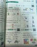 2026春新版 五星學(xué)霸一年級下冊數學(xué)北師大版BSD 經(jīng)綸5星學(xué)霸1下課本同步作業(yè)本天天練習冊 曬單實(shí)拍圖