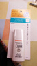 珂潤（Curel）保濕水感防曬乳液60ml SPF50+ PA+++ 敏感肌適用 神經(jīng)酰胺護理 曬單實(shí)拍圖