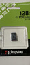 金士頓（Kingston）128GB TF（MicroSD） 存儲卡 U1 A1 V10 內存卡 讀速150MB/s 適配無(wú)人機/運動(dòng)相機/switch/監控 曬單實(shí)拍圖