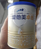 愛(ài)他美（Aptamil）卓傲嬰兒配方奶粉1段（0—6月齡）800g*1罐  愛(ài)他美卓傲 曬單實(shí)拍圖