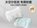 婧麒（JOYNCLEON）兒童枕頭1-3-6歲定型枕分區護頸神器吸汗成長(cháng)枕頭 粉 Jzt191221 曬單實(shí)拍圖