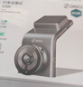 360行車(chē)記錄儀G300plus2K超高清夜視 150°大廣角全景 本機查看回放 曬單實(shí)拍圖