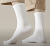 棉小念襪子男士長(cháng)筒【100%純棉10A抗菌防臭】純色白色長(cháng)襪長(cháng)筒春秋季5雙 曬單實(shí)拍圖