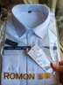 羅蒙長(cháng)袖襯衫男士純色白襯衫上班商務(wù)休閑職業(yè)工裝正裝襯衣開(kāi)衫男裝 曬單實(shí)拍圖