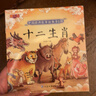 【全60冊注音】中國經(jīng)典故事繪本幼兒睡前故事 0-3-6歲幼兒?jiǎn)⒚勺x物早教繪本 中國經(jīng)典童話(huà)寓言成語(yǔ)故事書(shū)籍一二年級小學(xué)生閱讀課外書(shū)籍 中國經(jīng)典故事繪本注音（大全套60冊） 曬單實(shí)拍圖