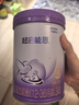 雀巢（Nestle）超啟能恩幼兒部分水解牛奶粉（12-36個(gè)月適用）3段850g[入會(huì )下單] 6罐 曬單實(shí)拍圖