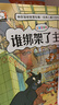 神探邁克狐千面怪盜篇拼音版（套裝6冊）兒童文學(xué)童書(shū)偵探探險小說(shuō) 課外閱讀 閱讀 課外書(shū)   曬單實(shí)拍圖