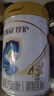 伊利金領(lǐng)冠珍護4段800g新國標奶粉兒童牛奶粉3-10歲兒童適喝 金領(lǐng)冠珍護4段800克 曬單實(shí)拍圖