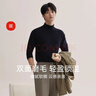 浪莎男士基礎打底衣男春秋季高領(lǐng)純色長(cháng)袖秋衣修身內搭男士打底衫 曬單實(shí)拍圖