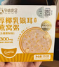 孕味食足孕婦可吃燕窩粥孕婦營(yíng)養早餐孕期即食方便粥混合口味252g*6盒 曬單實(shí)拍圖