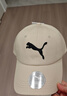 彪馬（PUMA）戶(hù)外運動(dòng)風(fēng)遮陽(yáng)刺繡棒球帽男女款魔術(shù)貼鴨舌帽026204 沙礫灰-04 OSFA 曬單實(shí)拍圖