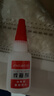 節慶用品502膠水防水家用春聯(lián)春節年畫(huà)門(mén)神福字裝飾專(zhuān)用萬(wàn)能膠 強力焊接劑【50克*1瓶】 曬單實(shí)拍圖
