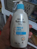 艾惟諾（Aveeno）艾維諾身體乳嬰兒潤膚乳潤膚露寶寶面霜兒童擦臉油0-3-6歲無(wú)香型 柔嫩保濕潤膚乳354ml兩瓶【28年1月效期】 曬單實(shí)拍圖