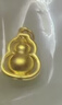 金小貅足金999葫蘆項鏈女黃金福祿吊墜5d黃金掛件時(shí)尚送禮媽媽閨蜜禮物 0.8g.大號葫蘆吊墜-配合金鏈 曬單實(shí)拍圖