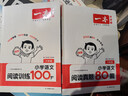 一本小學(xué)語(yǔ)文閱讀訓練100篇六年級 2026閱讀題知識大盤(pán)點(diǎn)閱讀理解萬(wàn)能答題模板方法階梯真題試卷訓練 曬單實(shí)拍圖