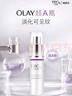玉蘭油（OLAY）超A瓶精華液30ml抗皺緊致面部精華護膚品生日禮物送女生 曬單實(shí)拍圖