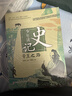 少年讀史記 大16開(kāi)（榮獲中華優(yōu)秀出版物獎張嘉驊寫(xiě)給青少年兒童的歷史讀物全5冊） 課外閱讀 閱讀 課外書(shū)六一兒童節禮物女孩男孩暑假作業(yè) 一升二暑假銜接 小升初暑假銜接  曬單實(shí)拍圖