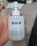 吾諾（UNO）日本男士乳液面霜臉部滋養潤膚乳須后護理秋冬季補水保濕護膚品 滋潤型3瓶（室友款） 曬單實(shí)拍圖