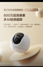 螢石C6C 800萬(wàn)像素監控攝像頭家用云臺4K極清無(wú)線(xiàn)wifi手機遠程語(yǔ)音通話(huà)監控器360度帶夜視遠程監控 新C6C【800萬(wàn)WiFi+4G雙模版】 官方標配攝像頭 曬單實(shí)拍圖