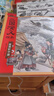 三國演義繪本1-12(套裝12冊)平裝版 隨書(shū)附贈音頻狐貍家編著(zhù)4-10歲兒童 中國經(jīng)典歷史故事書(shū) 水墨畫(huà)萌趣版  曬單實(shí)拍圖
