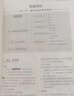干大事教育物理重構高中物理講義高考教輔必刷題2026最新版全國通用官方正版 曬單實(shí)拍圖