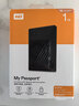 西部數據（WD）移動(dòng)硬盤(pán) My Passport隨行版 2.5英寸機械移動(dòng)硬盤(pán) 手機電腦外接 【隨行版】黑色|硬件加密 兼容Mac 1TB 曬單實(shí)拍圖