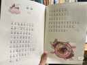 【系列自選】人教版和大人一起讀快樂(lè )讀書(shū)吧上冊1上學(xué)期2025秋開(kāi)學(xué)通用幼升小暑假讀物讀讀童謠和兒歌一年級下冊人民教育出版社 曹文軒陳先云主編 小學(xué)生課外書(shū)兒童文學(xué)JST 讀讀童謠和兒歌 一年級下冊 全 曬單實(shí)拍圖