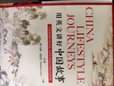 新東方 用英文講好中國故事 贈48節英文演講音頻48節中英名師對話(huà)播客 藍思詞匯1000L 中國傳統文化英文版少兒英語(yǔ)閱讀熱門(mén)考點(diǎn)  曬單實(shí)拍圖