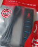 川宇 USB3.0四合一分線(xiàn)器 高速擴展塢延長(cháng)線(xiàn) 4口HUB集線(xiàn)器 筆記本臺式電腦一拖四多接口轉換器120CM 曬單實(shí)拍圖