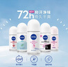 妮維雅（NIVEA）【孫穎莎同款】抑汗香體止汗露滾珠精華爽身走珠液50ml*3 曬單實(shí)拍圖