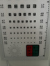 可孚 醫用視力表燈箱5米成人遙控 國際標準家用led醫院對數測試表兒童 曬單實(shí)拍圖