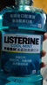 李施德林(Listerine)精油漱口水冰藍勁爽清新口氣深層清潔500mL*3減少細菌 曬單實(shí)拍圖