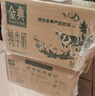 伊利【新鮮日期】金典純牛奶早餐奶整箱250ml*16盒 3.6g乳蛋白 禮盒裝 曬單實(shí)拍圖