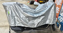 智國者電動(dòng)車(chē)防雨罩防曬防雨隔熱電瓶自行車(chē)摩托臺鈴小牛100%牛津布通用 曬單實(shí)拍圖