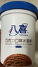 八喜冰淇淋 巧克力口味550g*1桶 家庭裝 生牛乳冰淇淋桶裝 曬單實(shí)拍圖