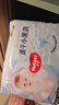 好奇（Huggies）金裝拉拉褲XXXL26*4(17kg以上) 曬單實(shí)拍圖