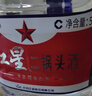 紅星二鍋頭 大桶 清香型白酒 52度 5L 大桶裝 純糧口糧酒 曬單實(shí)拍圖