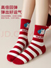 俞兆林4雙紅色襪子女中筒2026本命年純色棉襪馬年秋冬圣誕新年元旦禮物 曬單實(shí)拍圖