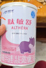 雀巢健康科學(xué)肽敏舒 含乳糖 乳蛋白深度水解配方粉 0-12月適用 正品保證 400g 曬單實(shí)拍圖