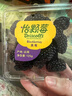 怡顆莓Driscoll's怡顆莓 黑莓125g 曬單實(shí)拍圖
