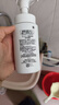 珂潤 潤浸保濕潔顏泡沫150ml 氨基酸洗面奶潔面 曬單實(shí)拍圖